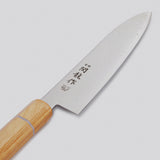 Sekiryu Gyuto (chef's) 180mm