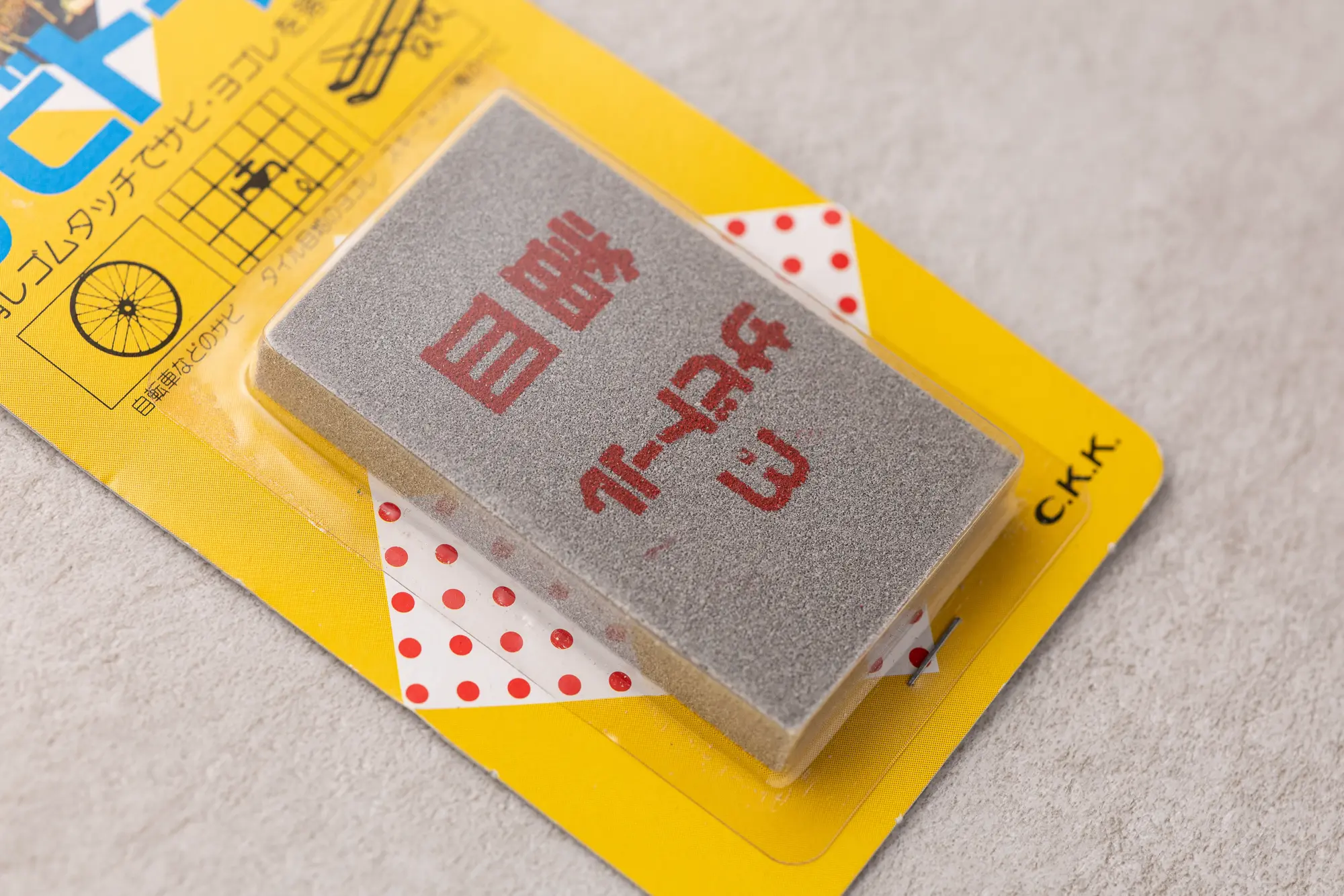 Sakai Takayuki radirka za rjo 320 – mehka - slika 2